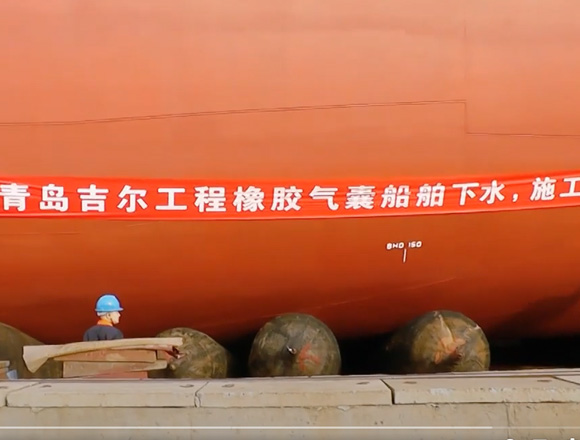 Ship Launching Airbag.jpg